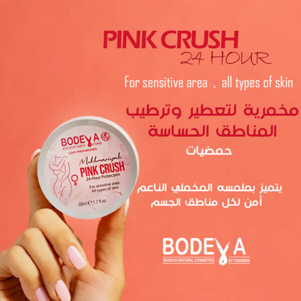 Mukhmariyah Pink Crush