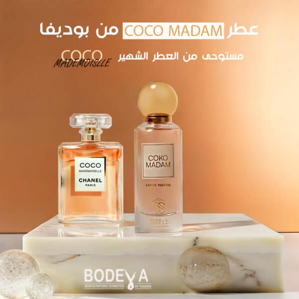 Coco Madam Body Perfumes