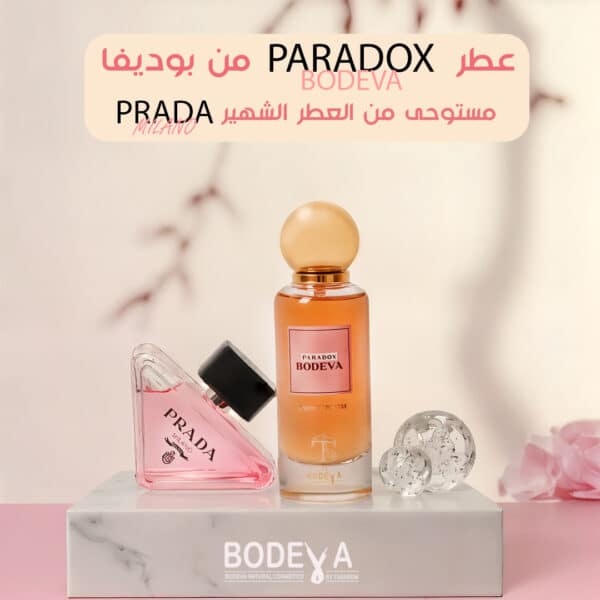 Paradox Body Perfumes